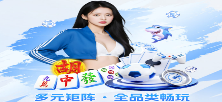 球探足球比分即时赛事画面